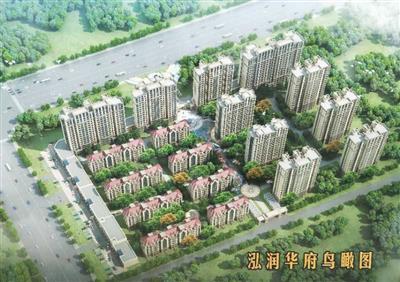 寿光市泓润华府住宅小区三期工程